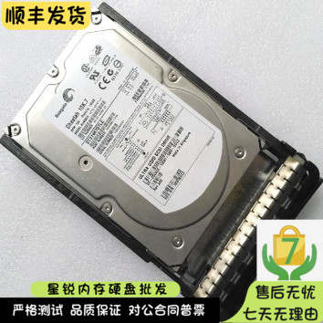 DELL 服务器硬盘 0Y4628 0GC828 ST3146707LC 146G 10K 80针SCSI