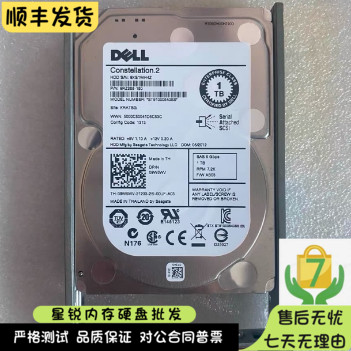 DELL 09W5WV 1T SAS 7.2K 6G 2.5 ST91000640SS 9W5WV服务器硬盘