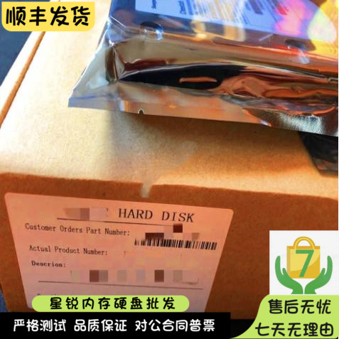 宏杉MS3000 G2 MS2500 MS5000 MS3300 G2 存储硬盘 600G 10K SAS