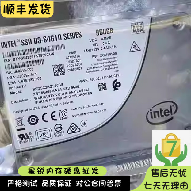 Intel S4620 960G 2.5 SATA SSDSC2KG960GZ01 读写密集型固态硬盘