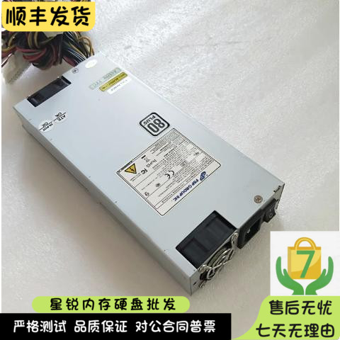 原装全汉电源 FSP460-701UG 80PLUS 额定460W 1U服务器电源