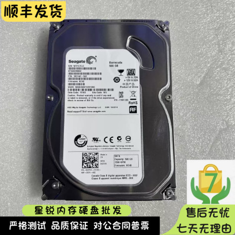 DELL 希捷 ST500DM002 500G SATA 09CF26台式机服务器硬盘可监控