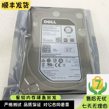 DELL/戴尔ST8000NM0055 0T05HP 1RM112-136 8T SATA 3.5 7.2K硬盘