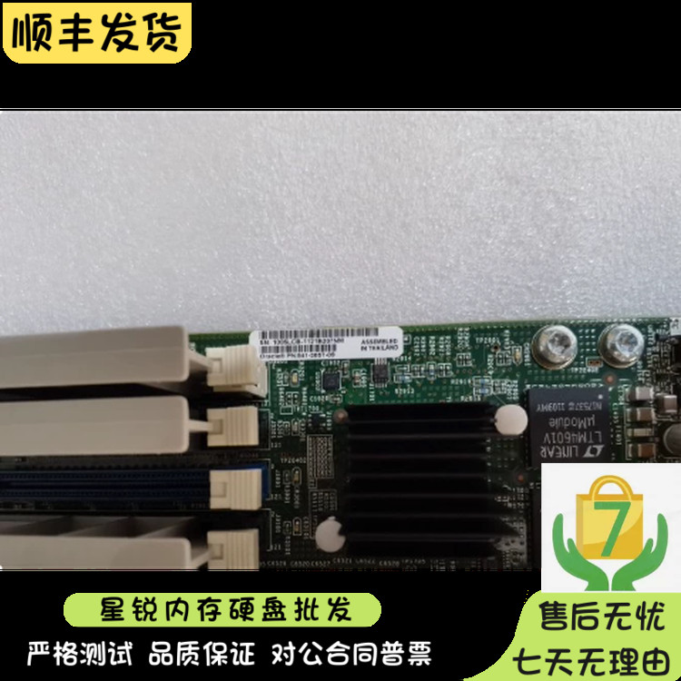 Sun SPARC T3-1 主板 541-3857 511-1278 16-Core 1.65G 现货
