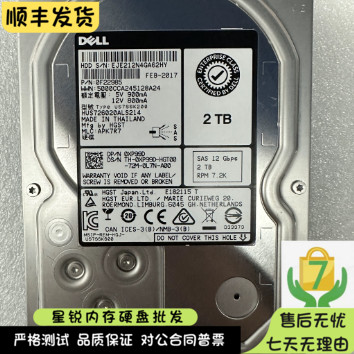 DELL/日立 2T SAS 12G 7.2K 0XP99D HUS726020ALS214 服务器硬盘