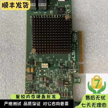 LSI MegaRAID SAS 9341-8i LSI00407 RAID5阵列卡 12Gb SAS通道卡