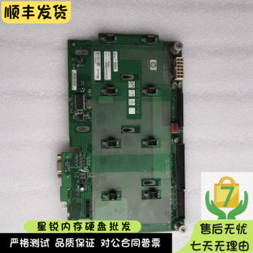 HP RX2660 散热风扇管理板 AB419-67004 AB419-60004 现货