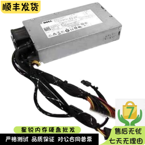 原装DELL PowerEdge R210 R220 电源 N250E-S0 6HTWP CKMX0