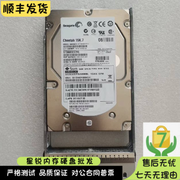 SUN 6140 390-0477 542-0163 600G 15K FC ST3600957FC 存储硬盘