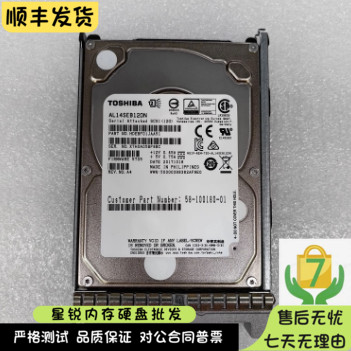 思科 UCS-HD12TB10K12G 1.2T 10K 12G SAS 2.5寸 拆机原装硬盘