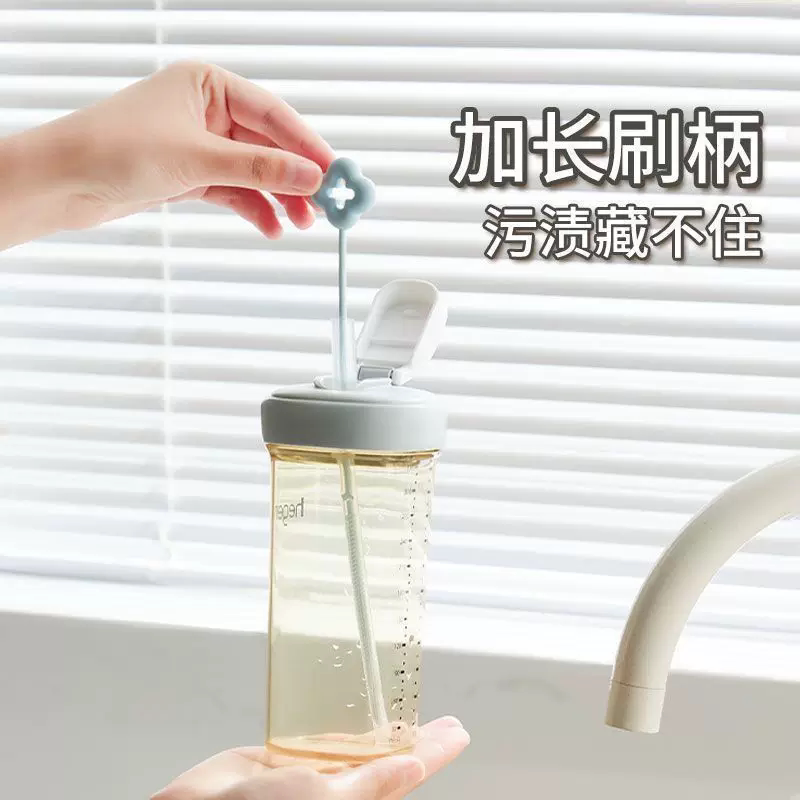 花朵吸管刷吸管长柄刷子清洁刷专用加长小刷子缝隙水杯管清洗神器