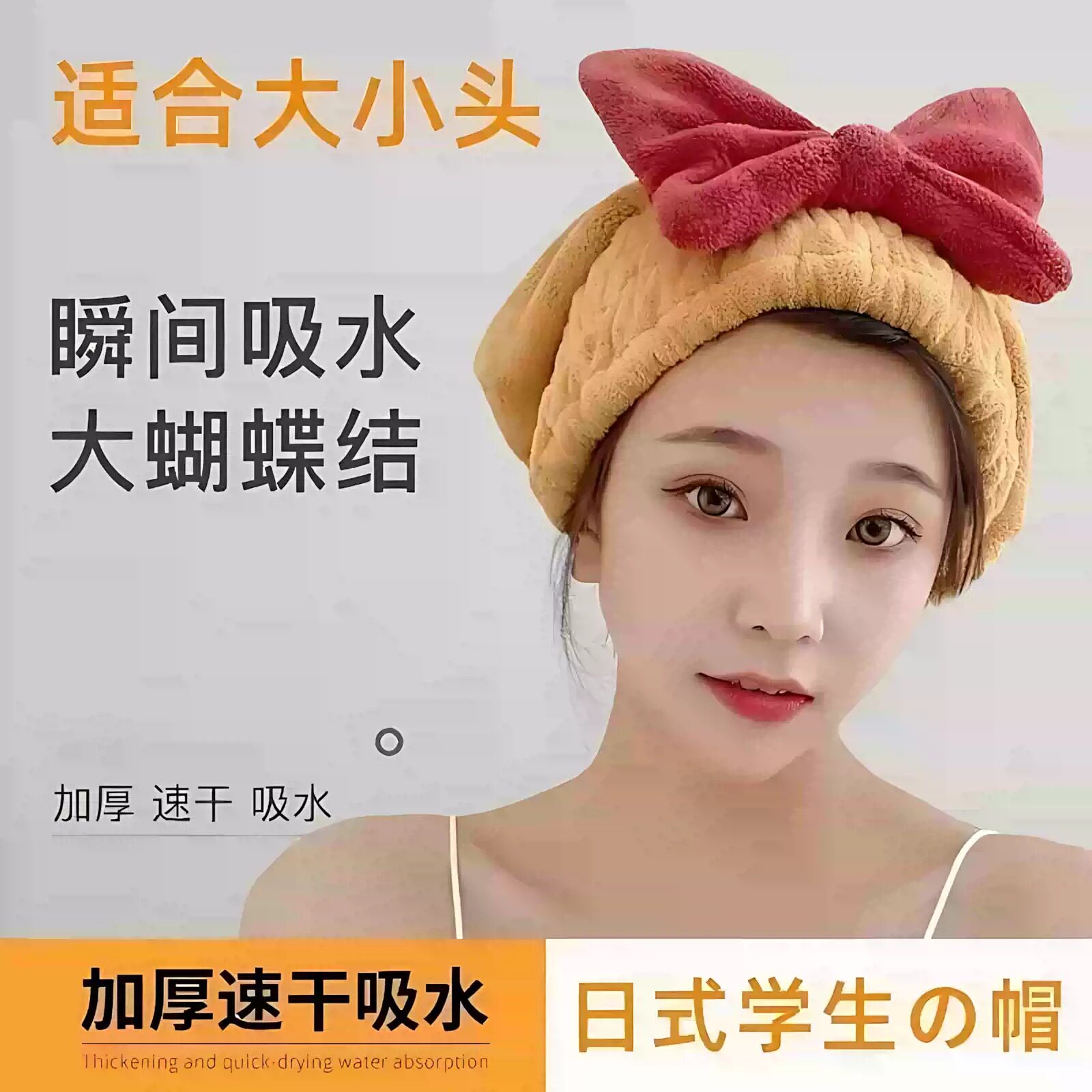 干发帽超强吸水速干帽蝴蝶结新款可爱干发巾洗头发浴帽女包头巾
