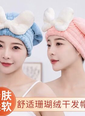 干发帽超强吸水速干帽蝴蝶结新款可爱干发巾洗头发浴帽女包头巾