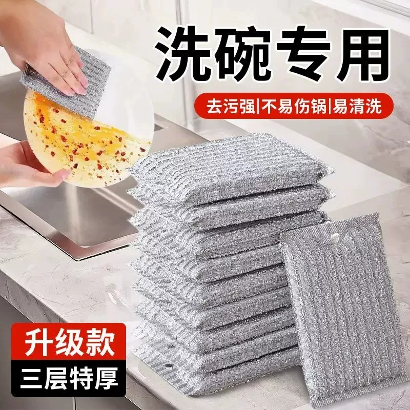 钢丝海绵擦三层特厚不伤锅去污