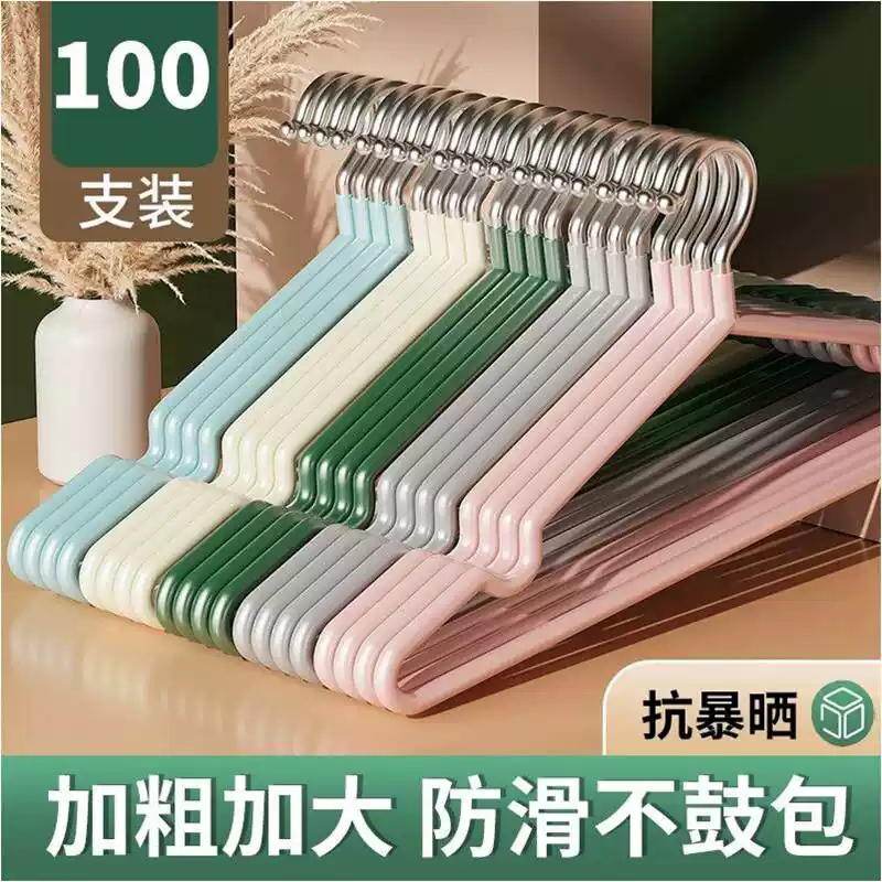 顺艺衣架承重升级特粗家用收纳挂衣防滑无痕加粗晾衣撑子学生宿舍