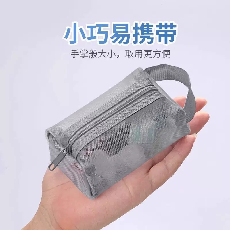 网纱透明迷你便携双层化妆包
