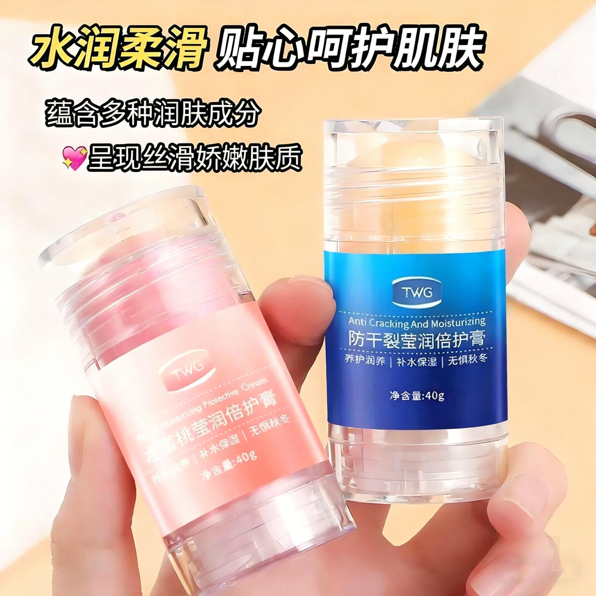 脚后跟干裂防裂膏手足皴裂皲裂膏补水保湿滋润脚脚跟倍护手部莹润