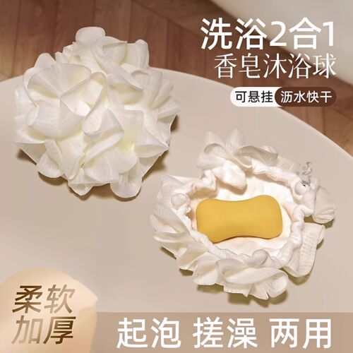新款香皂沐浴球搓澡永不散浴花可放肥皂起泡网兜袋洗澡专用神器