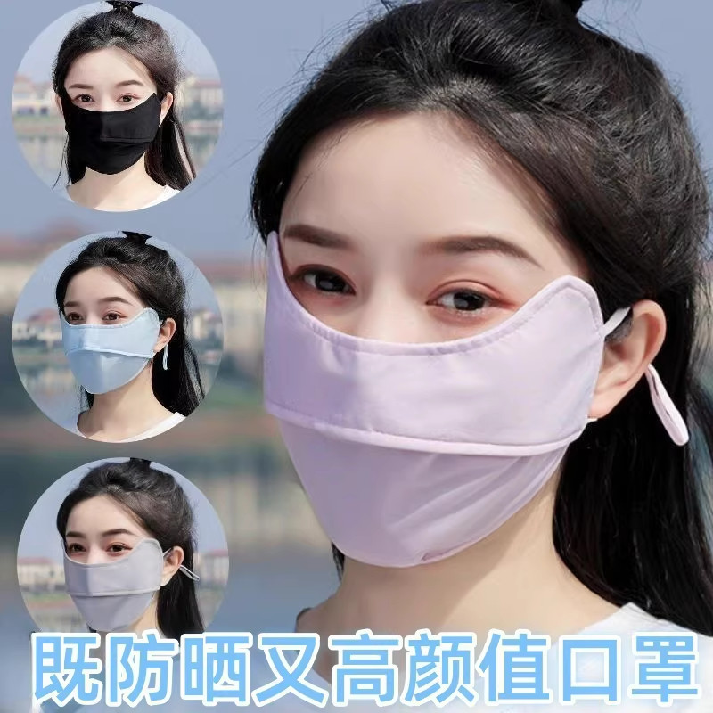 防晒口罩女防紫外线高颜值护眼角全脸夏季冰丝遮阳面罩夏天脸基尼