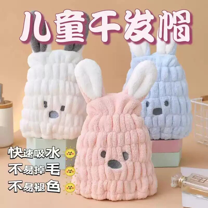 儿童干发帽女童可爱超强吸水包头巾速干毛巾宝宝婴儿卡通洗头浴帽