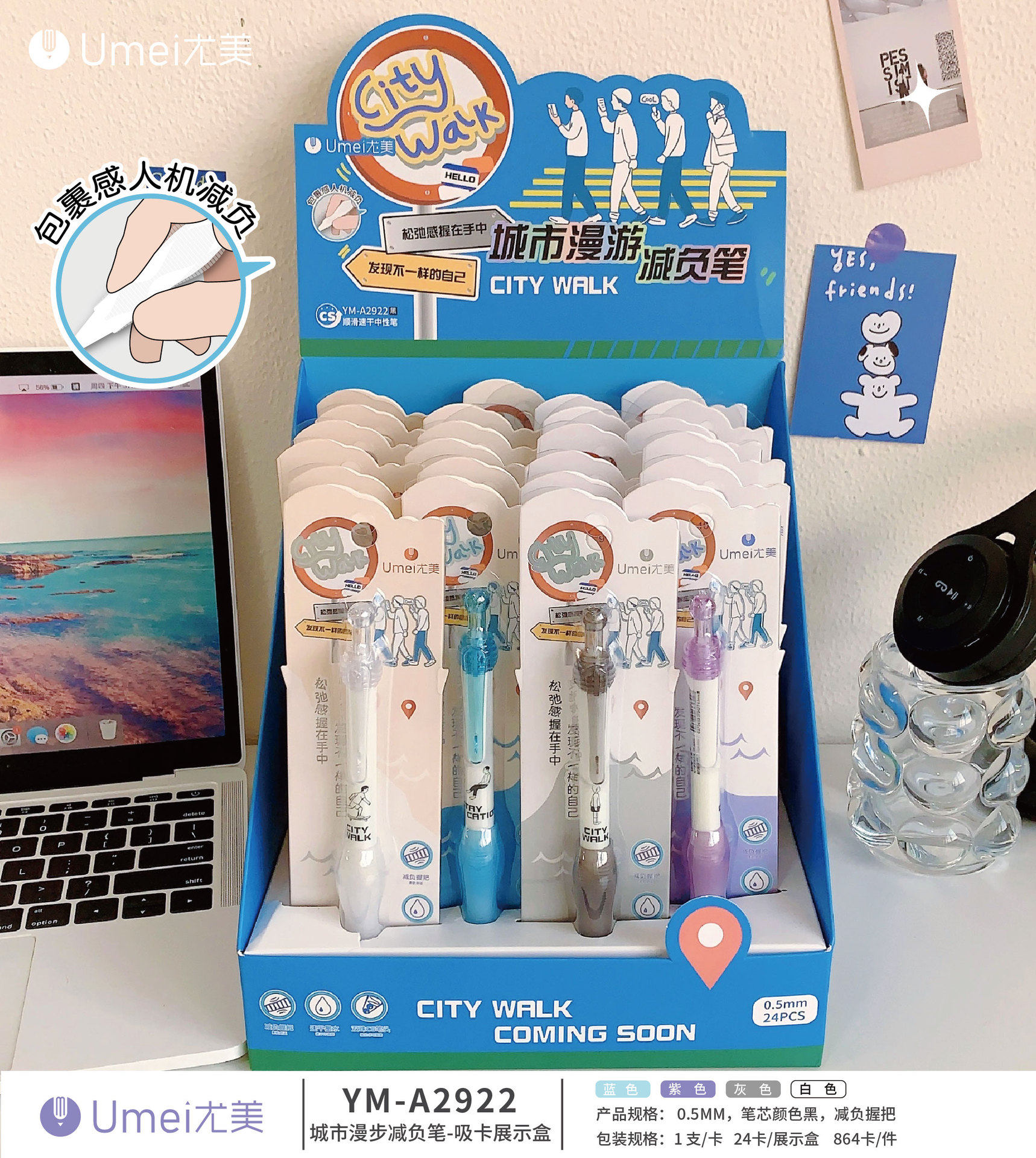 尤美a2922城市漫步系列减负笔中性笔速干双珠cs头按动笔学生专用