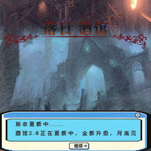 落日酒馆NO.115 小精灵特调 暮色森林  柚子绿草 中性香 2025/10