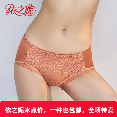 性感内裤中腰提臀蕾丝