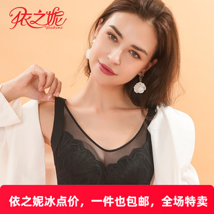 依之妮性感大胸显小文胸无钢圈全罩杯薄款 4排扣调整内衣M1332J8B2