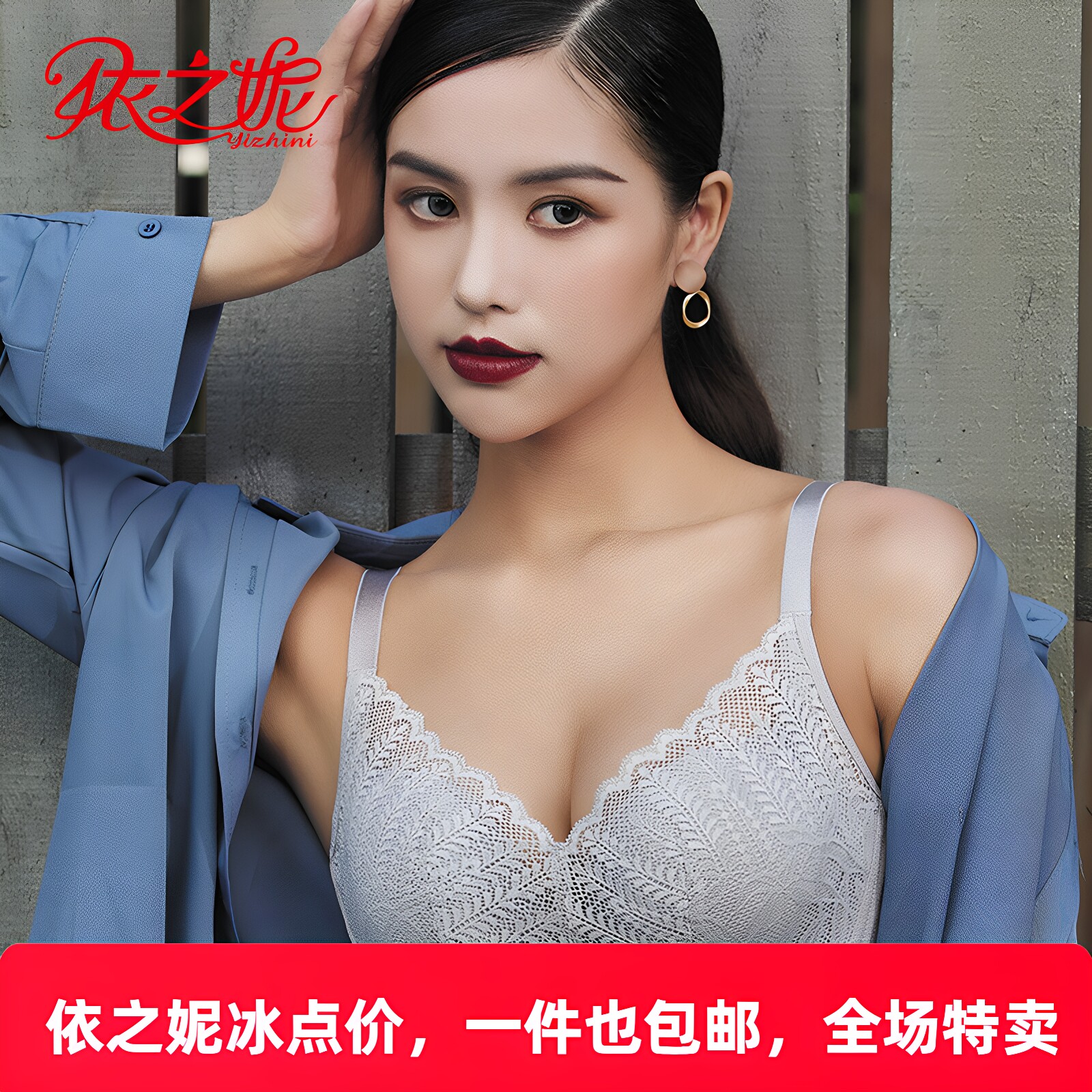 依之妮舒适蕾丝内衣无钢圈中厚4排扣聚拢上托调整型文胸M1321J8A2