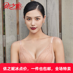 依之妮聚拢文胸中厚无钢圈4排扣聚拢上托侧收调整型内衣M1318A8B