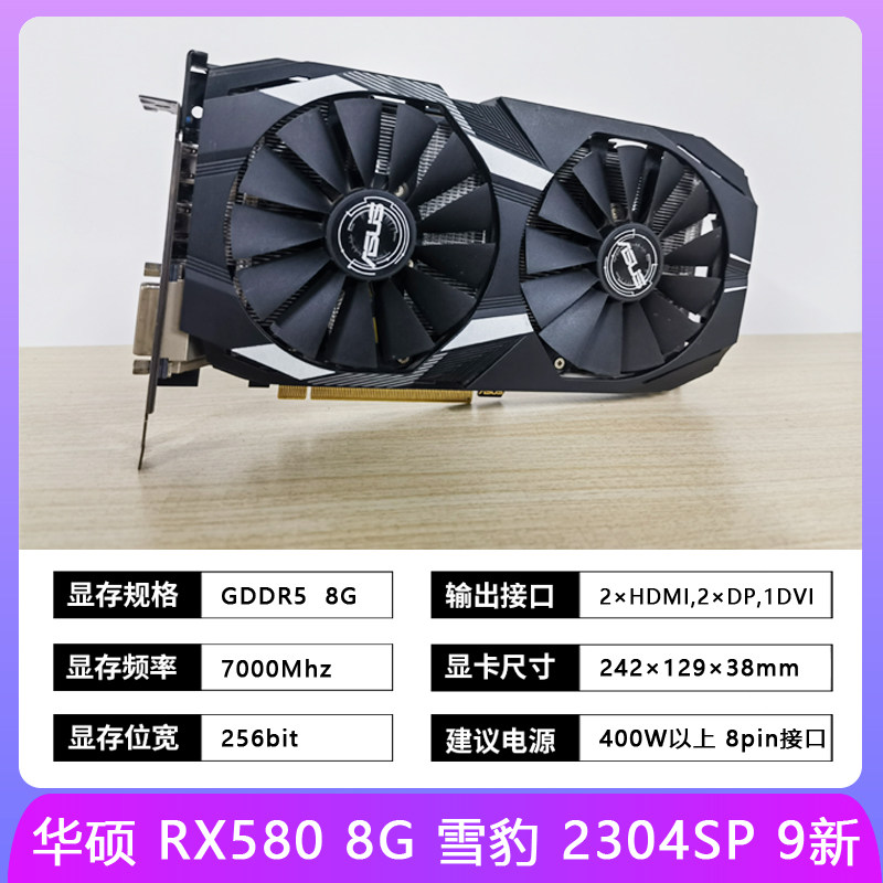 사파이어 RX5700XT 580 8G DILAN 데스크탑 컴퓨터 분해 그래픽 카드 E-스포츠 풀 블러드 버전 AMD2048SP