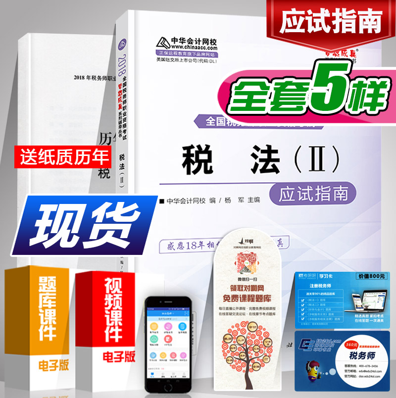 注册送20元投资理财