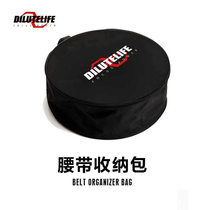 DILUTELIFE健身腰带护腰收纳包