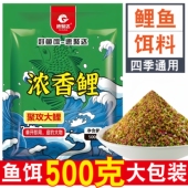 主攻钓鲤鱼饵料野钓专用鲫鱼鲤鱼饵料浓香搓拉饵浓腥黑坑爆护窝料