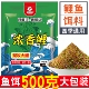 主攻钓鲤鱼饵料野钓专用鲫鱼鲤鱼饵料浓香搓拉饵浓腥黑坑爆护窝料
