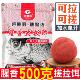 速聚达腥香大板鲫钓鲫鱼鲤鱼饵料野钓专用湖库通杀秋季 狂拉打窝料