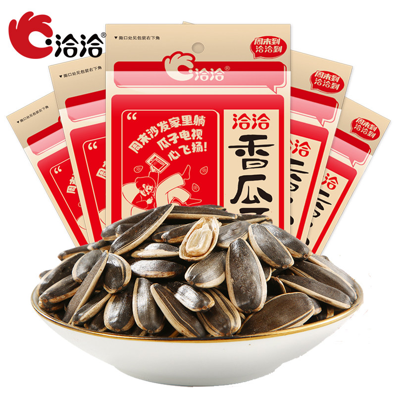 洽洽香瓜子160g*5袋经典红袋五香味葵花籽炒货休闲零食恰恰食品,零食/坚果/特产,瓜子,淘宝优惠券,粉丝福利购,淘宝优惠卷