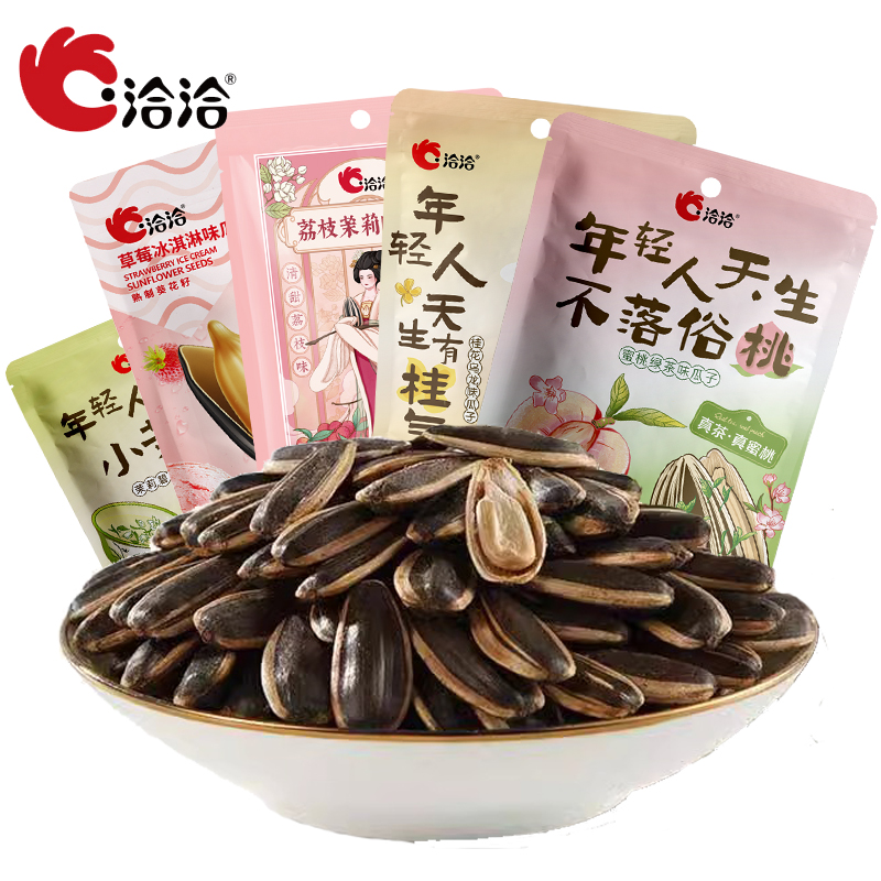 洽洽风味瓜子葵花籽网红零食恰恰