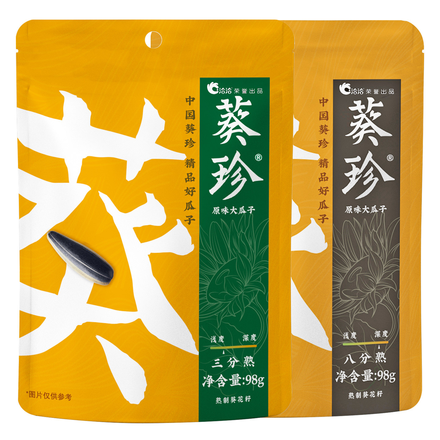 洽洽葵珍大瓜子98g*10袋三分熟生香八分熟原香味大颗粒葵花子零食
