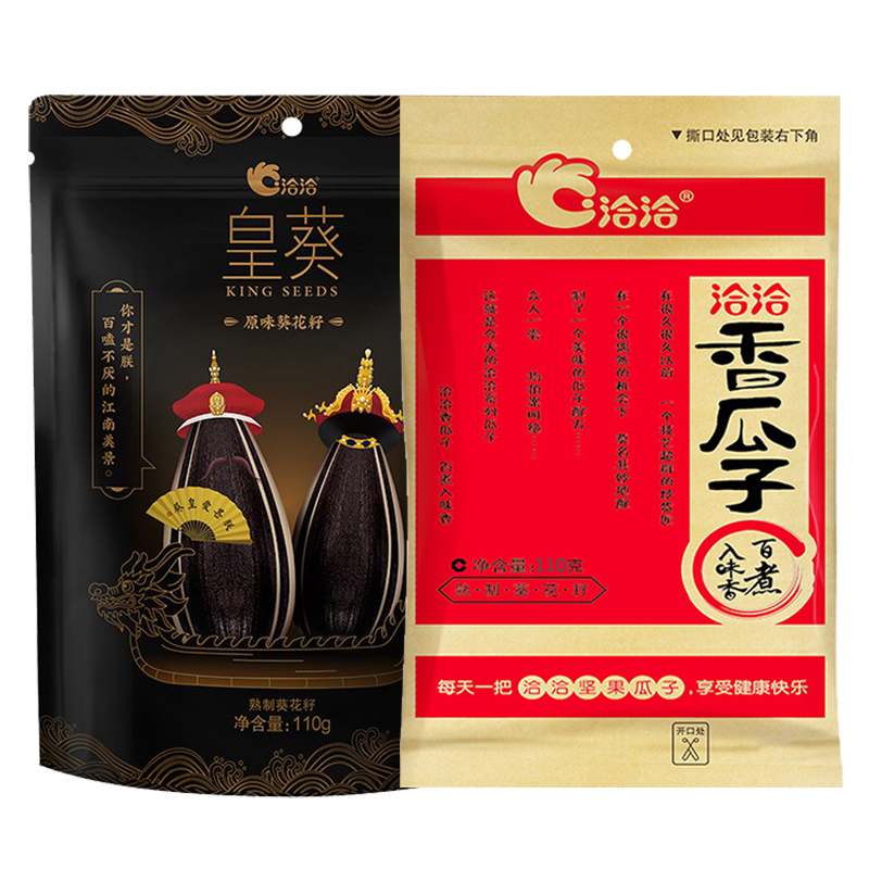 洽洽瓜子110g皇葵原味大颗葵花籽经典红袋香瓜子休闲零食恰恰食品