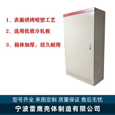 xl-21xl-31室内加厚动力柜 成套配电箱 控制开关配电柜电柜定做