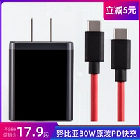Nubia QC4.0 Flash Charge Flash Head M2 Оригинальный Z17S NX551J NX595 Red Devils 3 5G Кабель данных