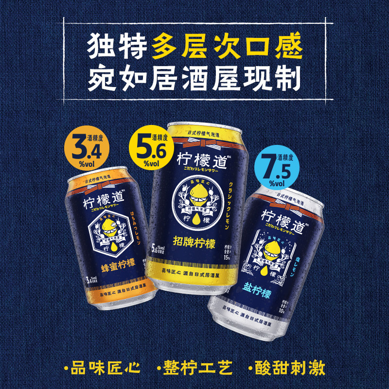 【U先派样回购】可口可乐柠檬道气泡果酒12罐|msdalam kategori Liquor, Penyediaan arak/Wine - dari Buy2taobao.com untuk memberikan perkhidmatan ejen Taobao profesional membeli