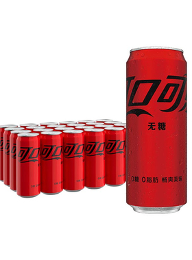 无糖可口可乐雪碧芬达汽水摩登罐怡泉330ml*24组合装