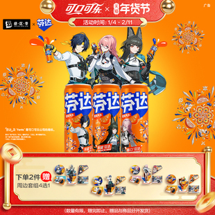 芬达绝区零联名摩登罐碳酸饮料有糖/无糖橙味汽水330ml*24整箱装