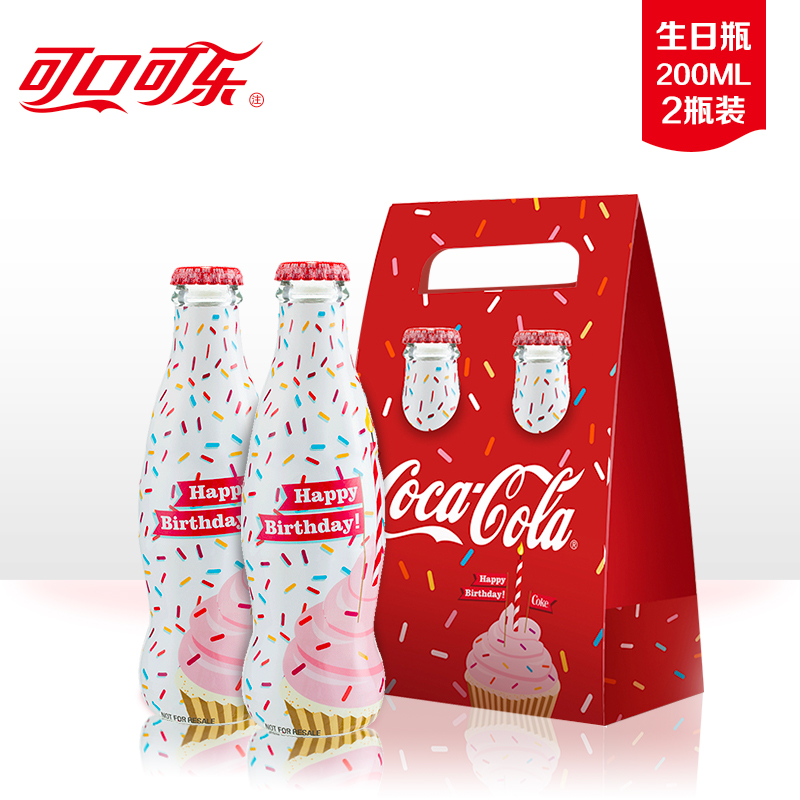 ¿É¿Ú¿ÉÀÖÉúÈÕ·ÖÏí²£Á§Æ¿ ÃÀºÃÔ¢ÒâÆ¿ÀñºÐÏÞÁ¿·¢ÊÛ200ml*2Æ¿
