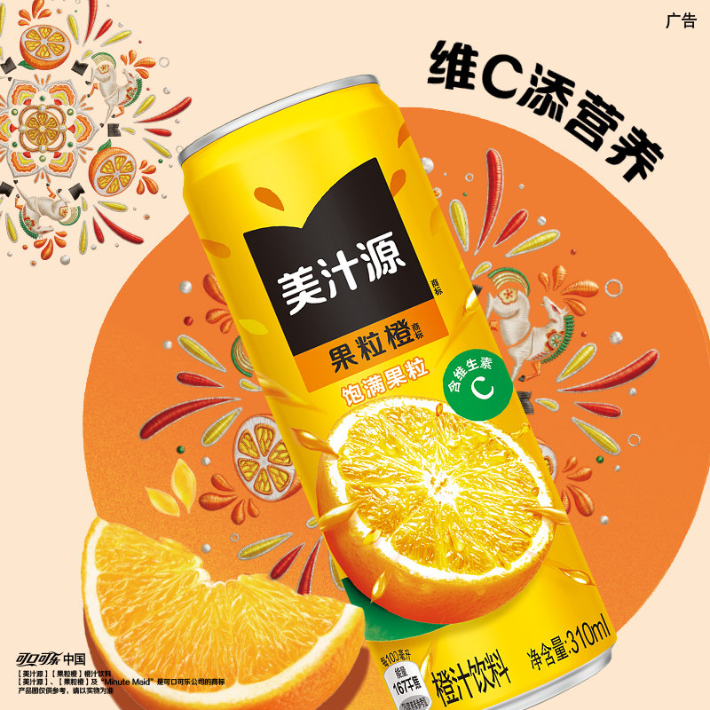 ���ڲ������̻�װ������310ml*12 ��֭Դ ������  ��άC��֭����