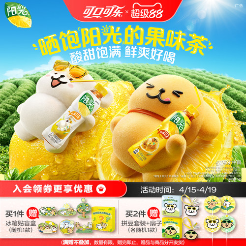 柠檬红茶 酸甜清爽