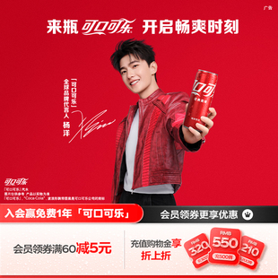 无糖汽水碳酸饮料330ml整箱囤货2箱装 可口可乐组合装 摩登罐有糖