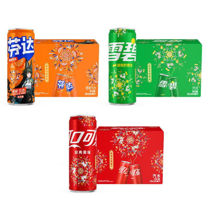 【新春限定】可口可乐雪碧美汁源碳酸饮料汽水330ml*20*3箱组合装,咖啡/麦片/冲饮,碳酸饮料,淘宝优惠券,粉丝福利购,淘宝优惠卷